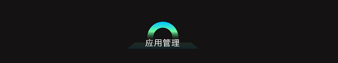 熔盐储能，换热管理，集中供热中心-应用管理title